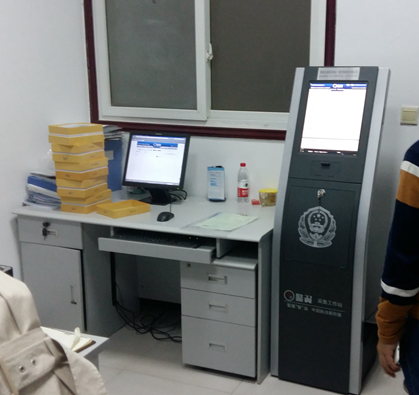 重庆卫生系统安装采集工作站
