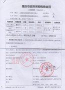 重庆巴南区工商局使用我司执法记录仪